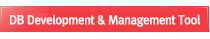 DB Development & Management Tool